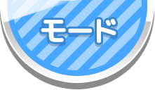 スーパーモンキーボール バナナランブル | SEGA