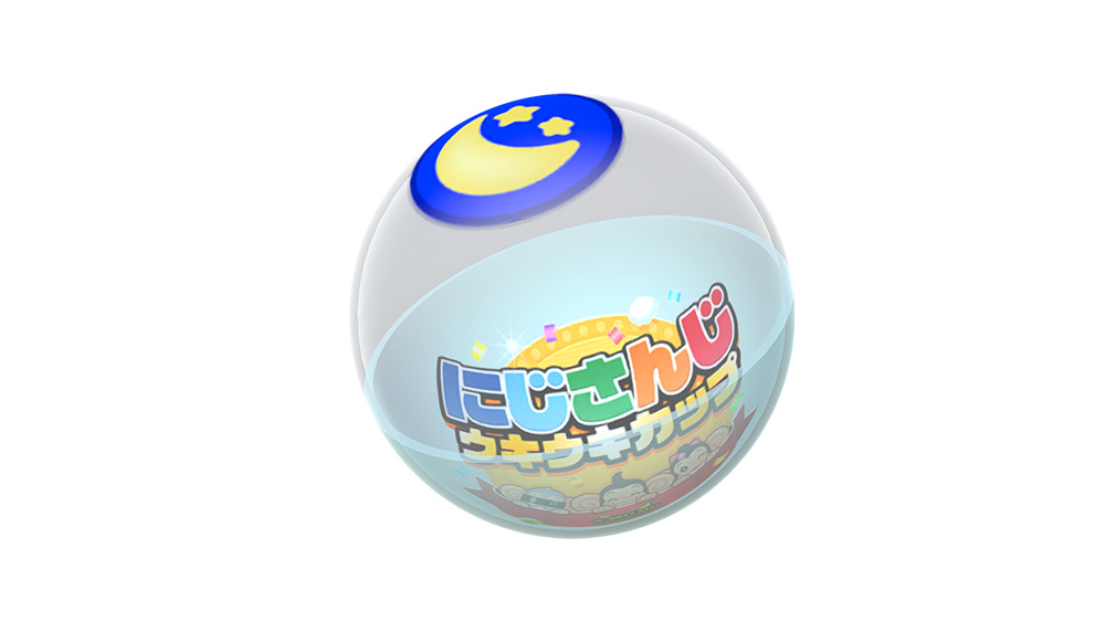 スーパーモンキーボール バナナランブル』 期間限定！ 「にじさんじ